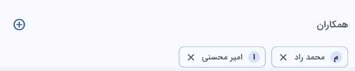 تقسیم مشتری بین فروشنده‌ها